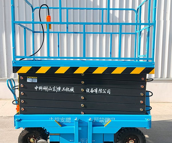 临朐自行走升降机
